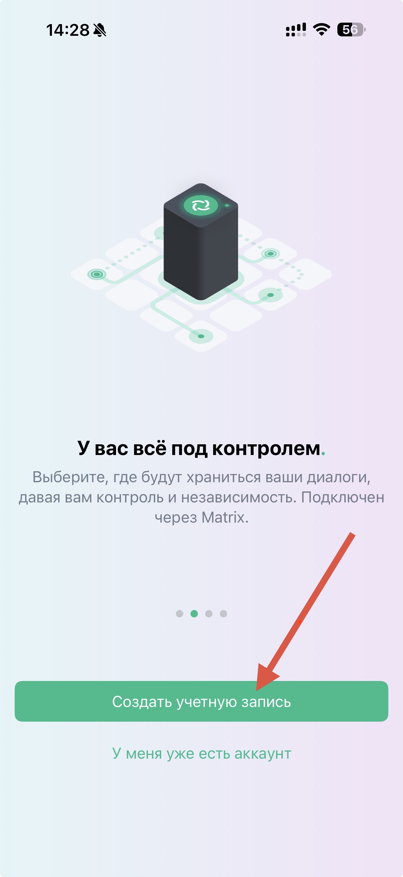 Шаг 1 установки Element Classic