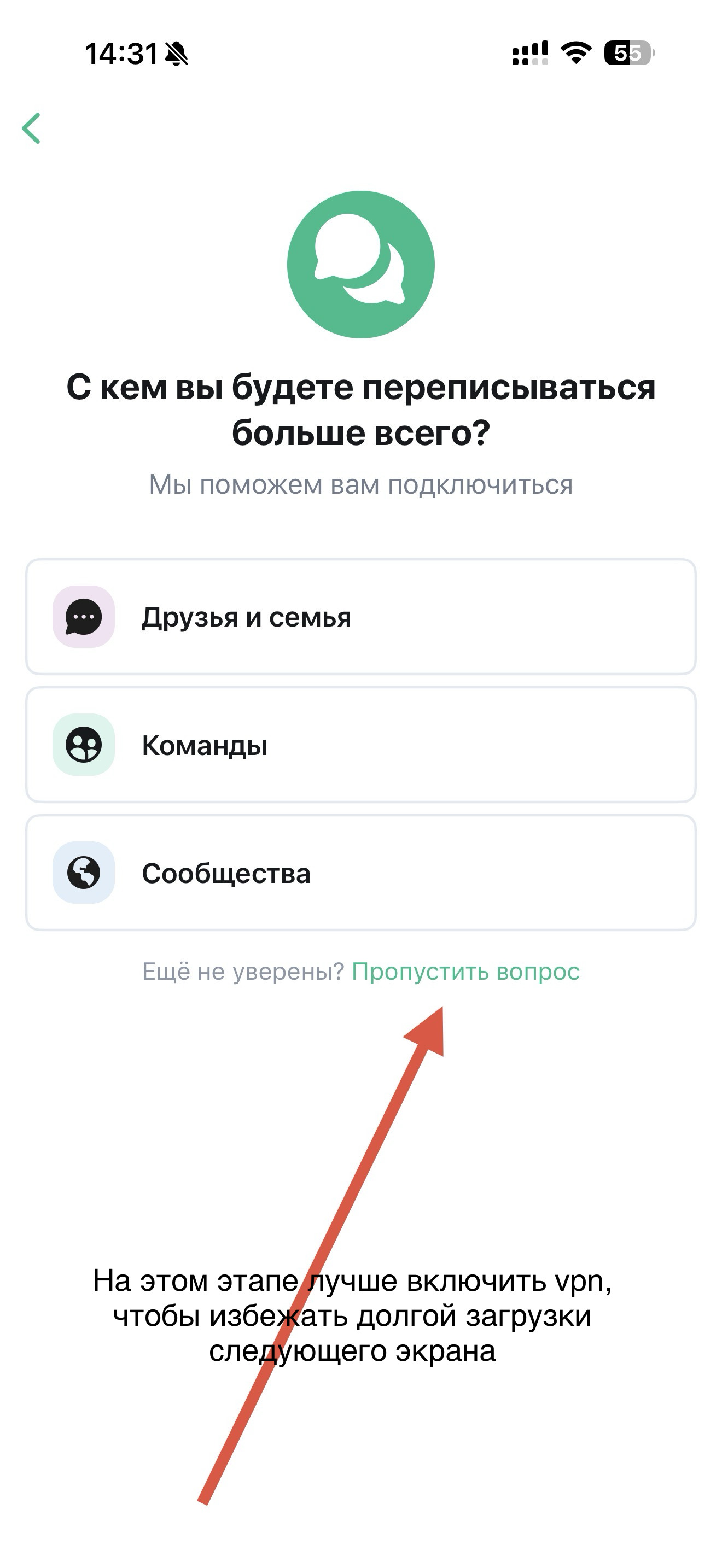 Шаг 2 установки Element Classic