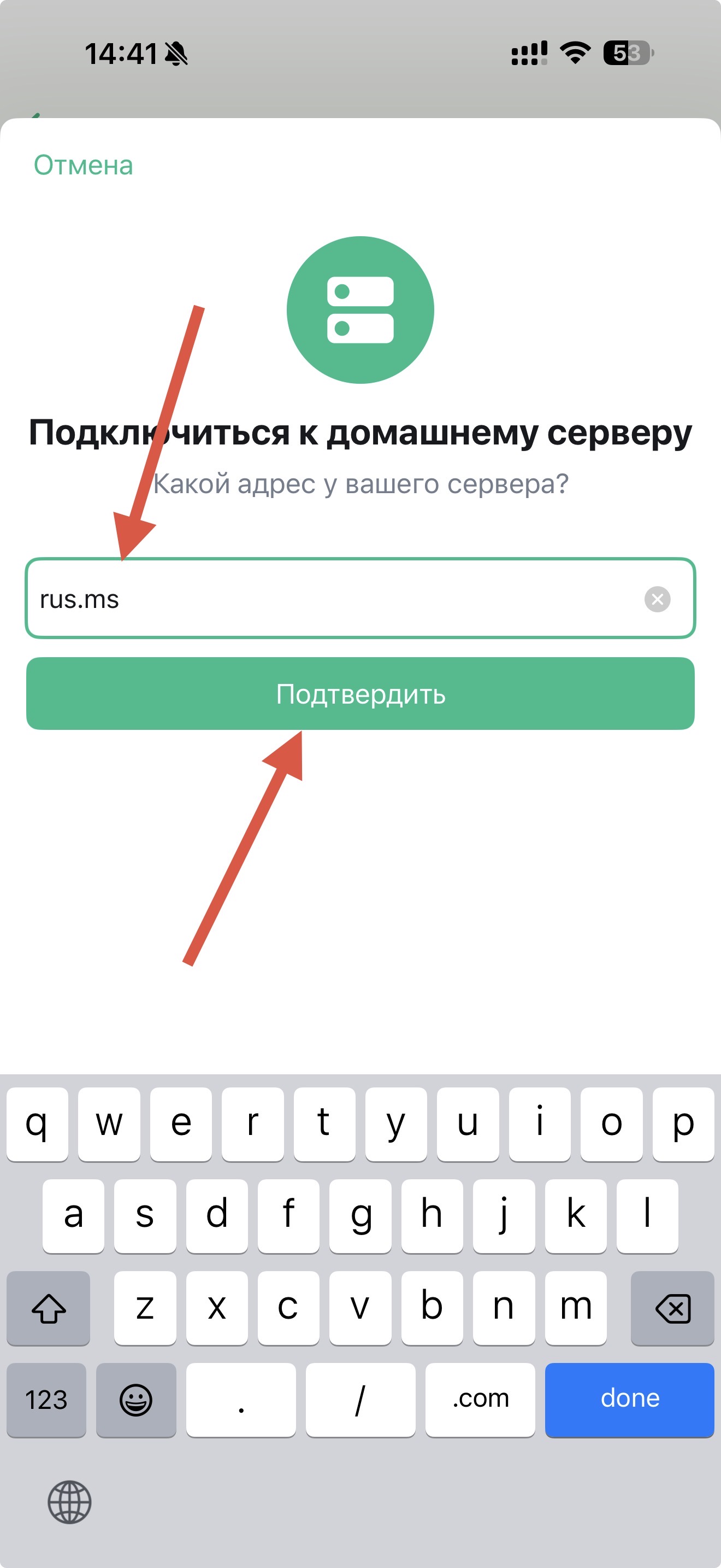 Шаг 4 установки Element Classic
