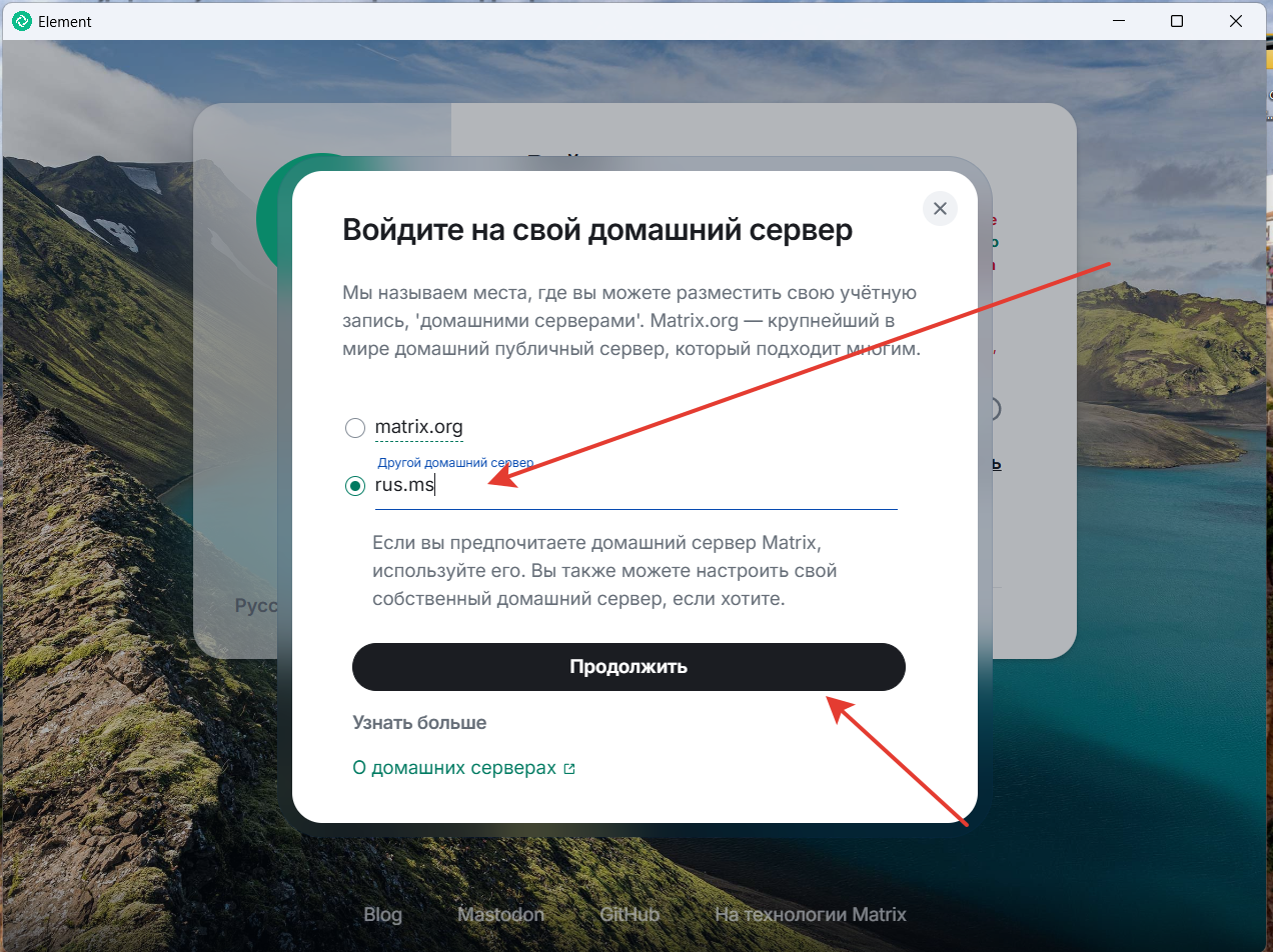 Element Classic на ПК - скриншот 2